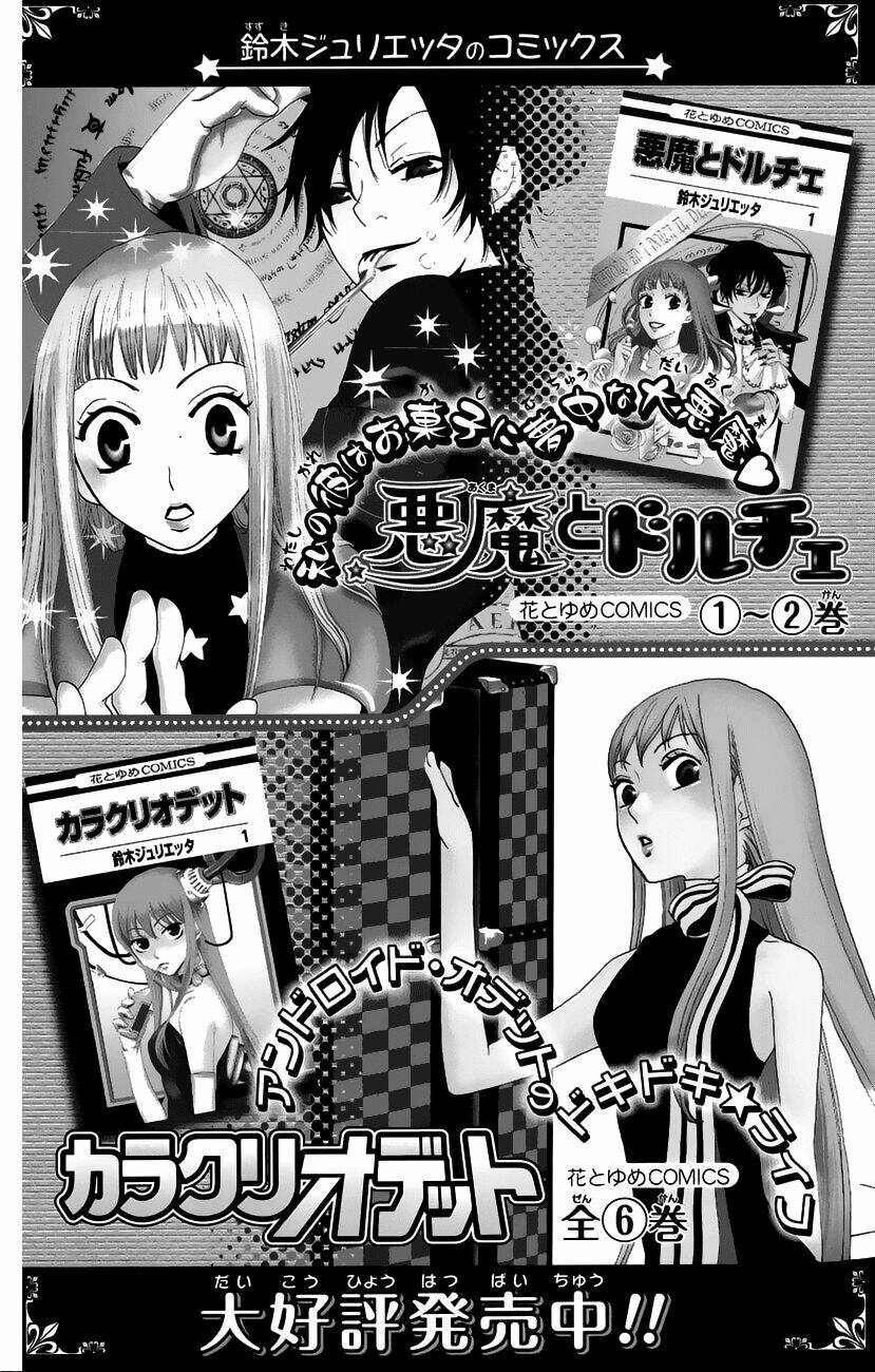 karakuri odette chapter 35 35