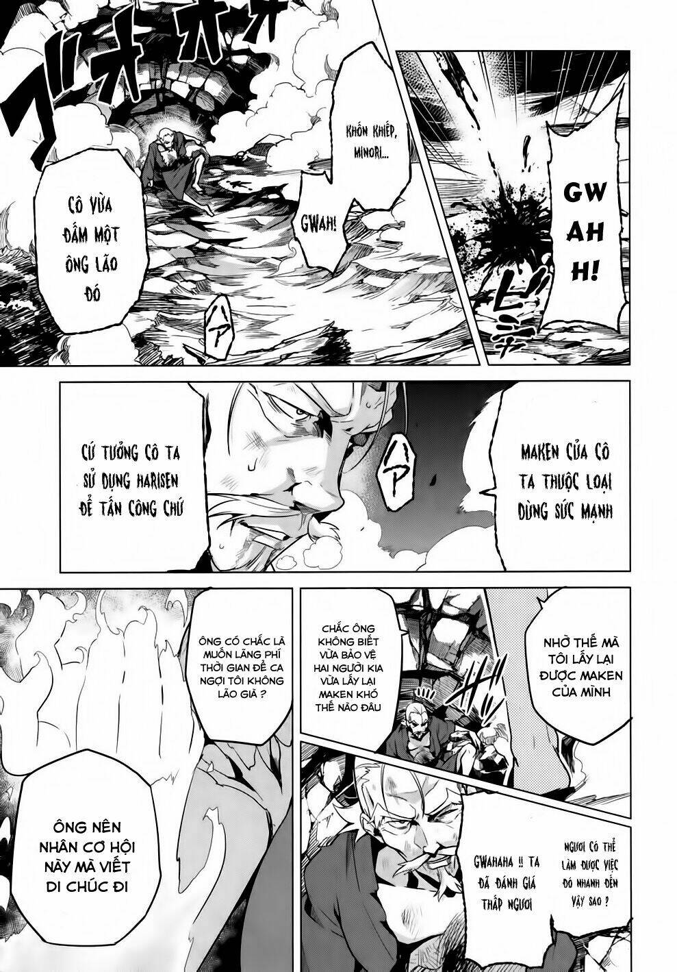 maken-ki! chapter 42 24