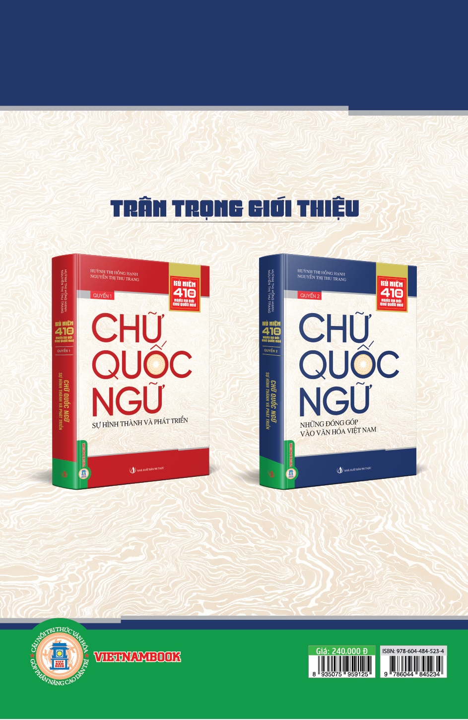 Bộ sách Kỷ Niệm 410 Năm Ngày Ra Đời Chữ Quốc Ngữ 2 Quyển/Bộ