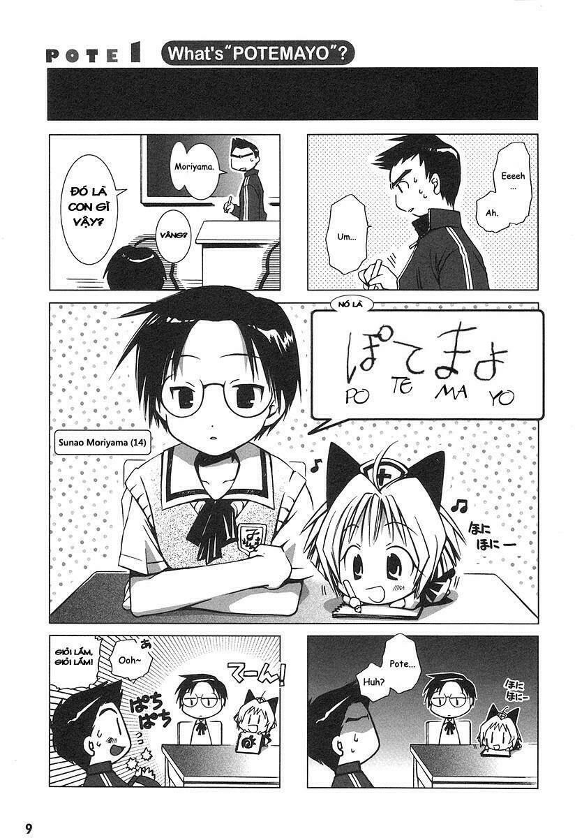 potemayo chapter 1 4