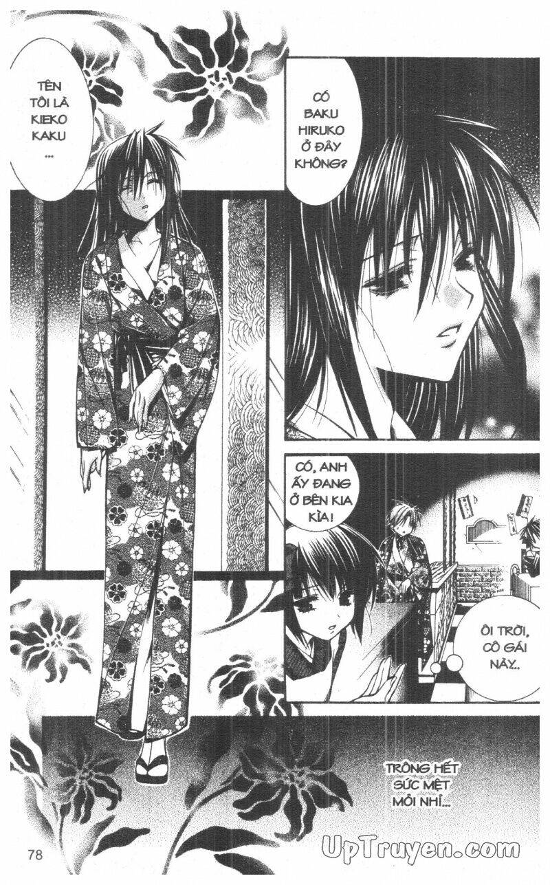 nightmare inspector chapter 6 77