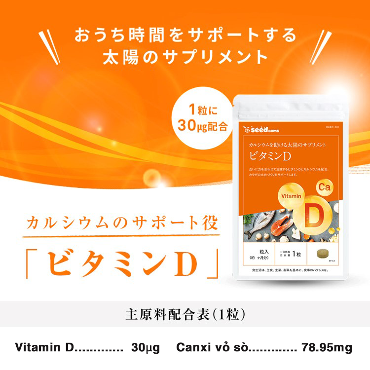 Viên Uống Vitamin D Hỗ Trợ Tăng Cường Sức Khỏe Xương Khớp Và Hệ Miễn Dịch Seedcoms Nhật Bản