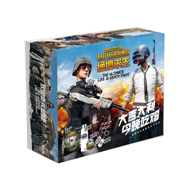 Hộp quà pubg lớn