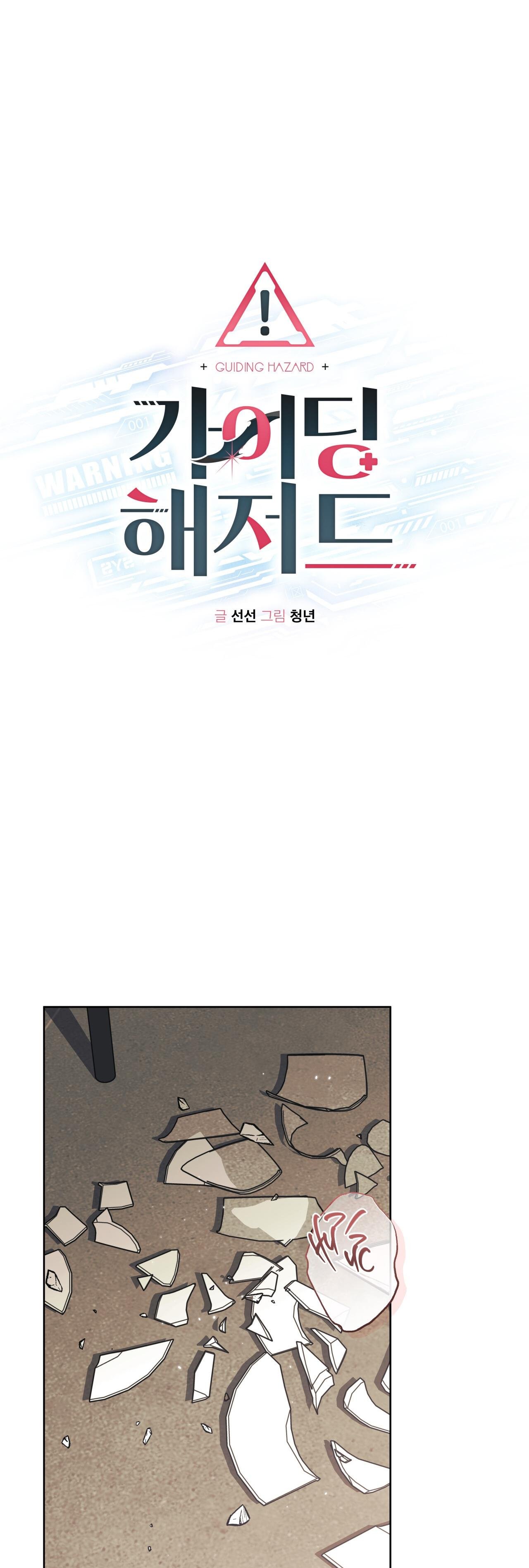 hiểm họa guiding Chapter 48 18++ 1