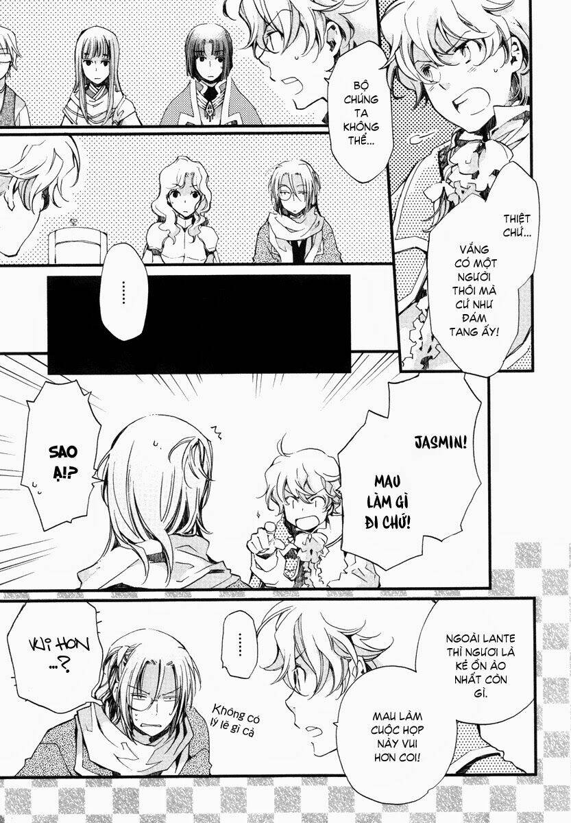 aruosumente chapter 16 7