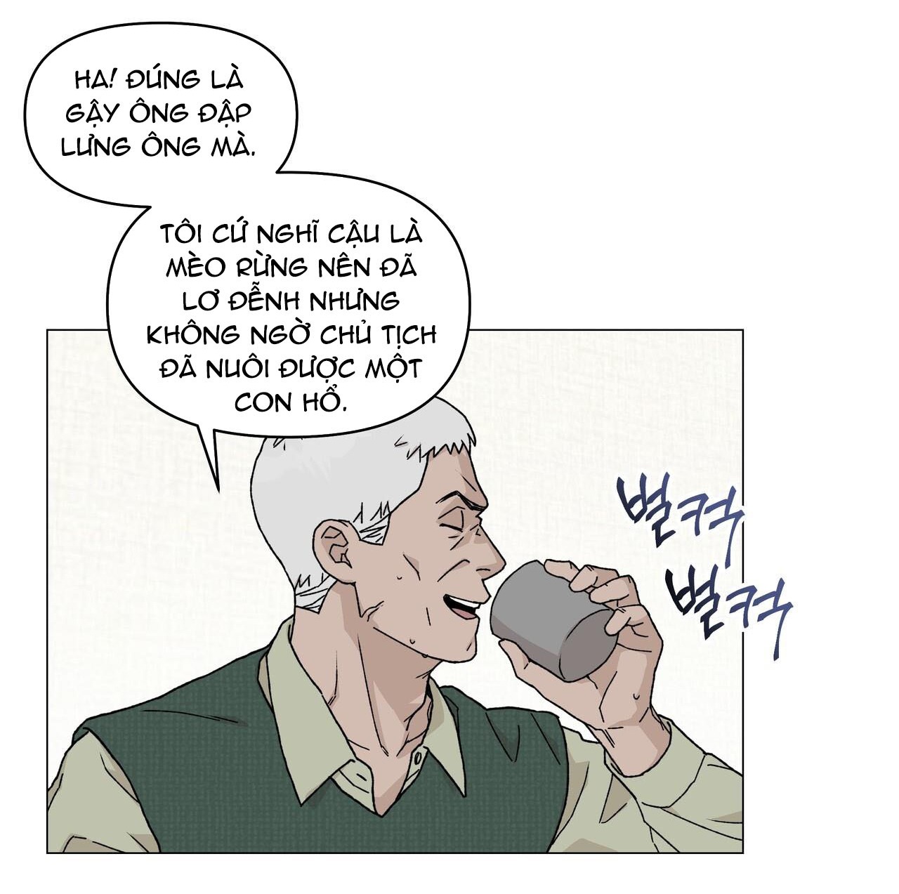 [18+] cách thu hút cơ thể của cấp trên chapter 12.1 23