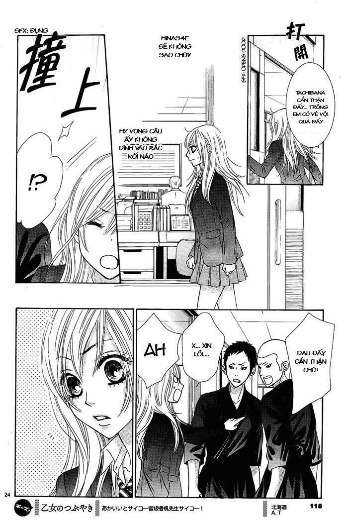 akaiito chapter 8 24