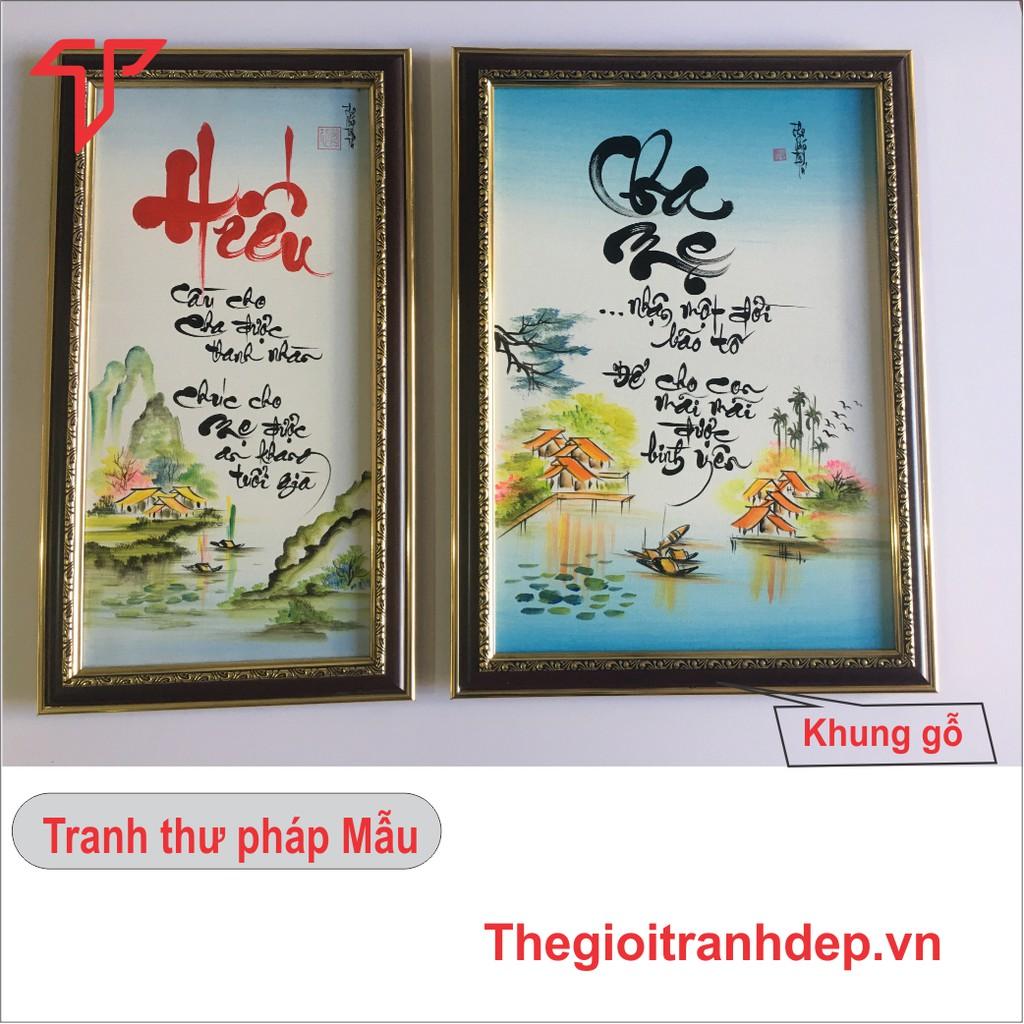 Tranh thư pháp châm ngôn sống