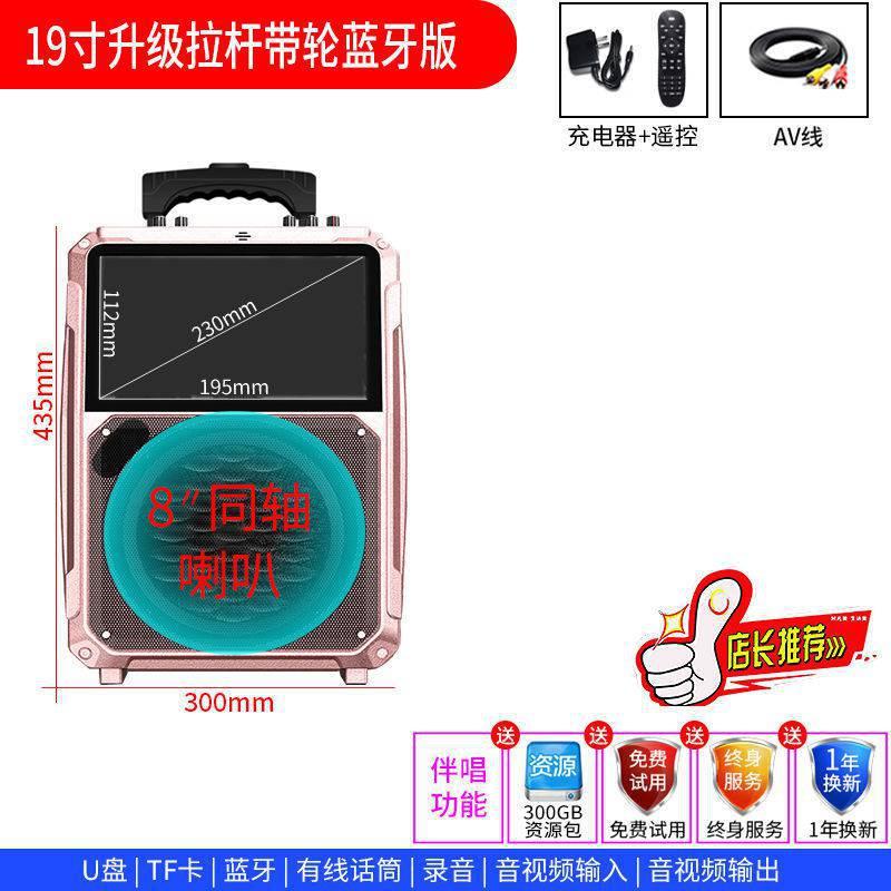 Âm thanh khiêu vũ vuông Xianke thuận lợi nhất với video tích hợp loa Bluetooth ngoài trời di động với âm lượng lớn karaoke khiêu vũ chất lượng âm thanh cao