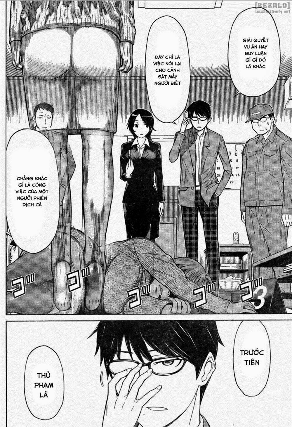 kako to nise tantei chapter 0 3