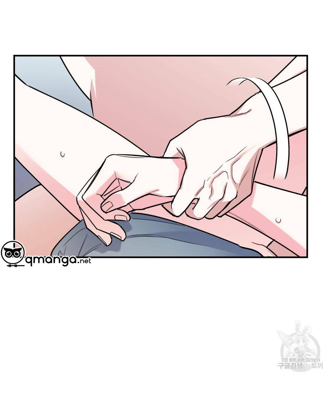 tôi với cậu không thể như thế này được chapter 14 43