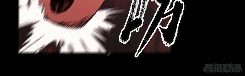 con quỷ đã sẵn sàng cho bữa tối ! chapter 20 11