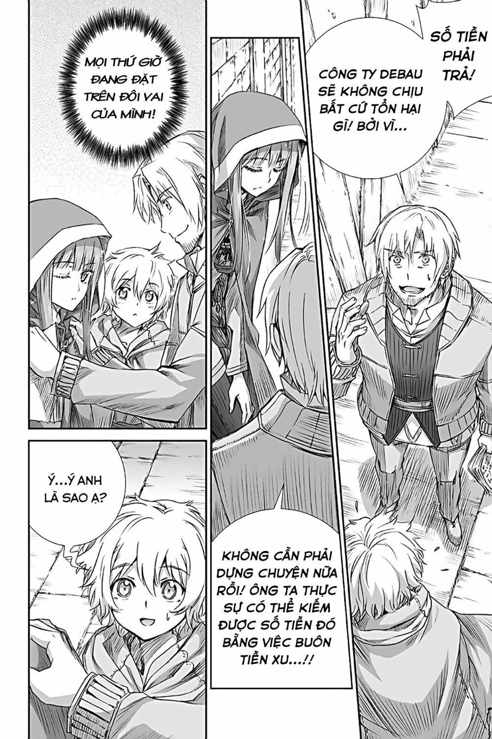 ookami to koushinryou chapter 64 34