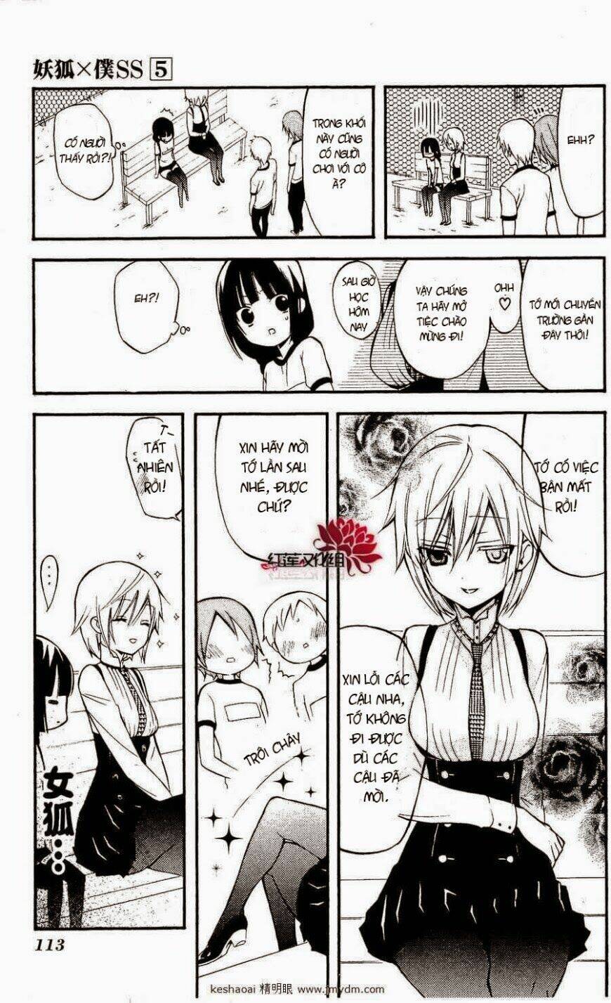 inu x boku ss chapter 22 12