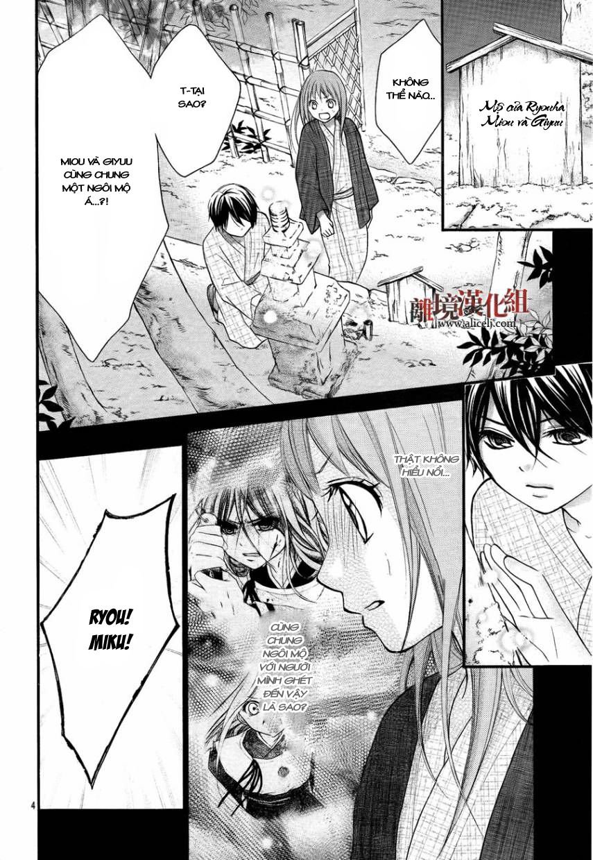 ayakashi hisen chapter 11 6