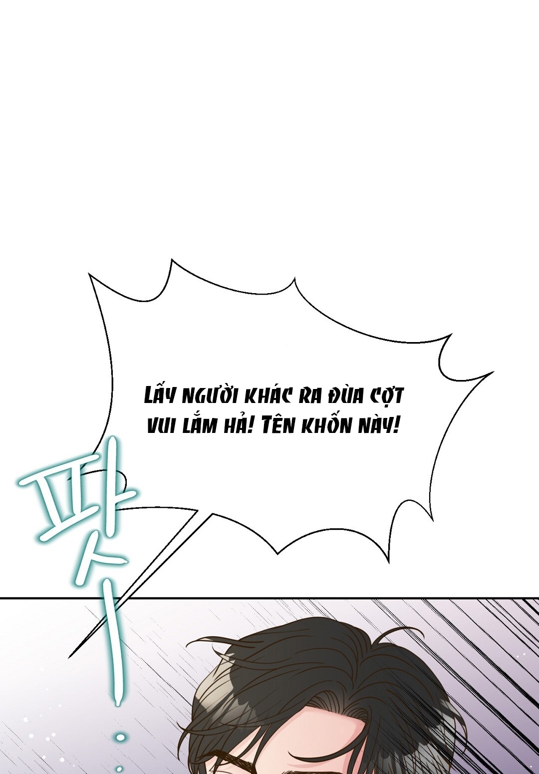 [18+] trải nghiệm thân mật với bạn của anh trai chapter 33.2 1