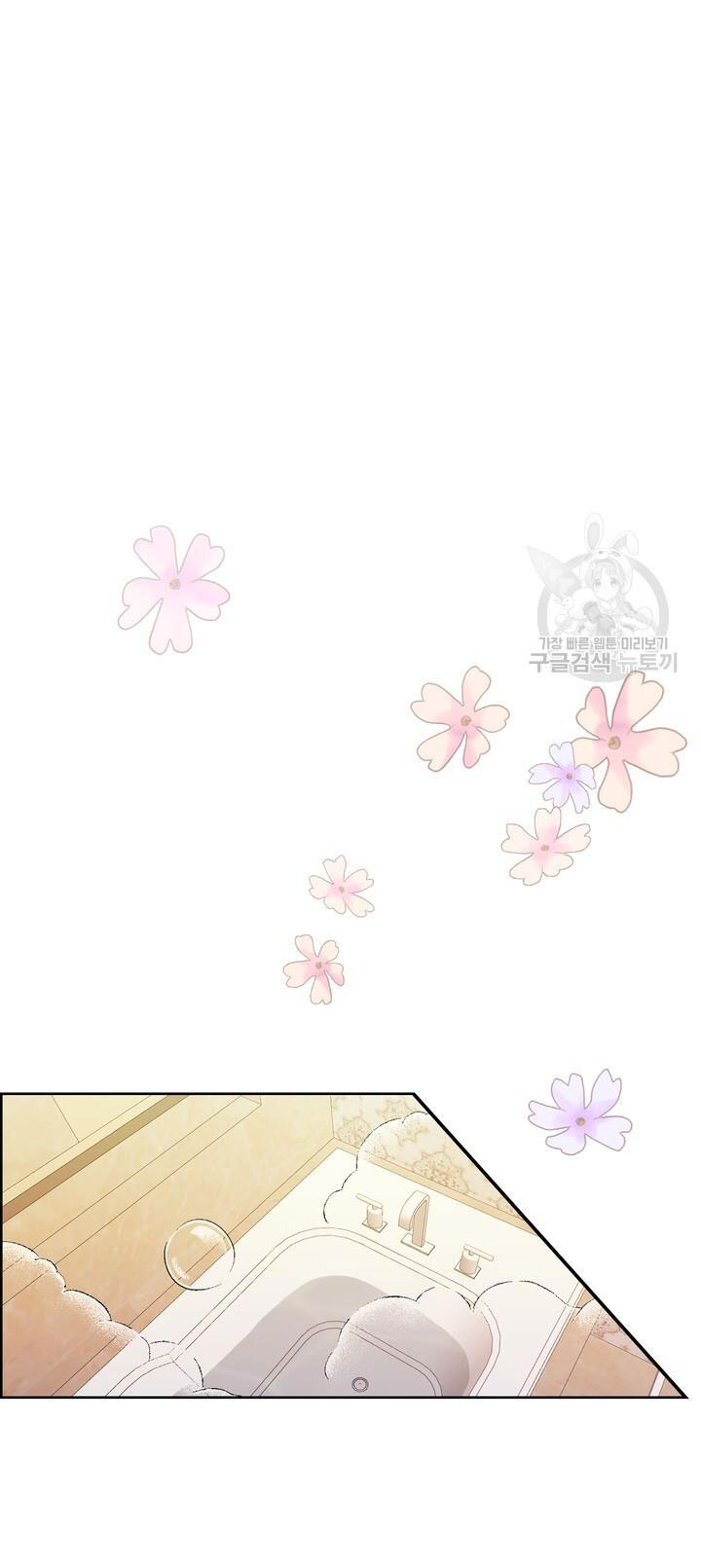 Em Sẽ Chọn Alpha Nào~ chapter 83.2 - Trang 13