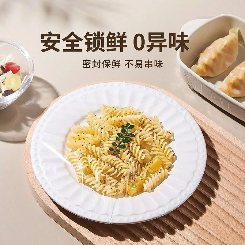 Túi 300 Màng Bọc Thực Phẩm PE Dạng Rút Bo Chun Hình Gấu Trúc, Màng Bọc Co Giãn Bọc Tô Chén Đĩa -  HÀNG CHÍNH HÃNG MINIIN