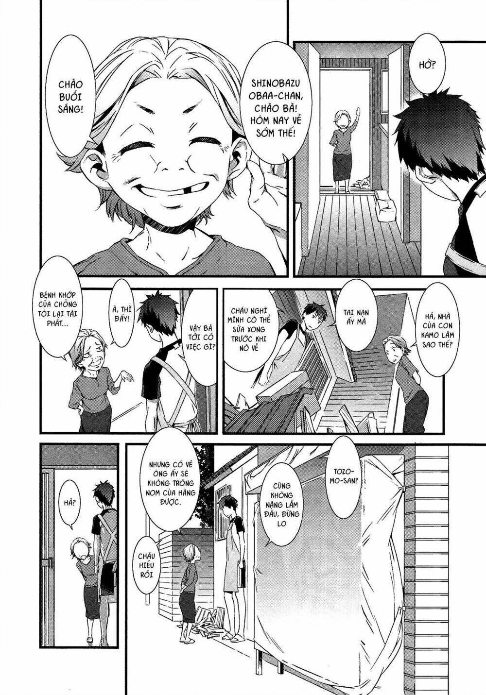 tenraku akuma! demon's core chapter 2 17