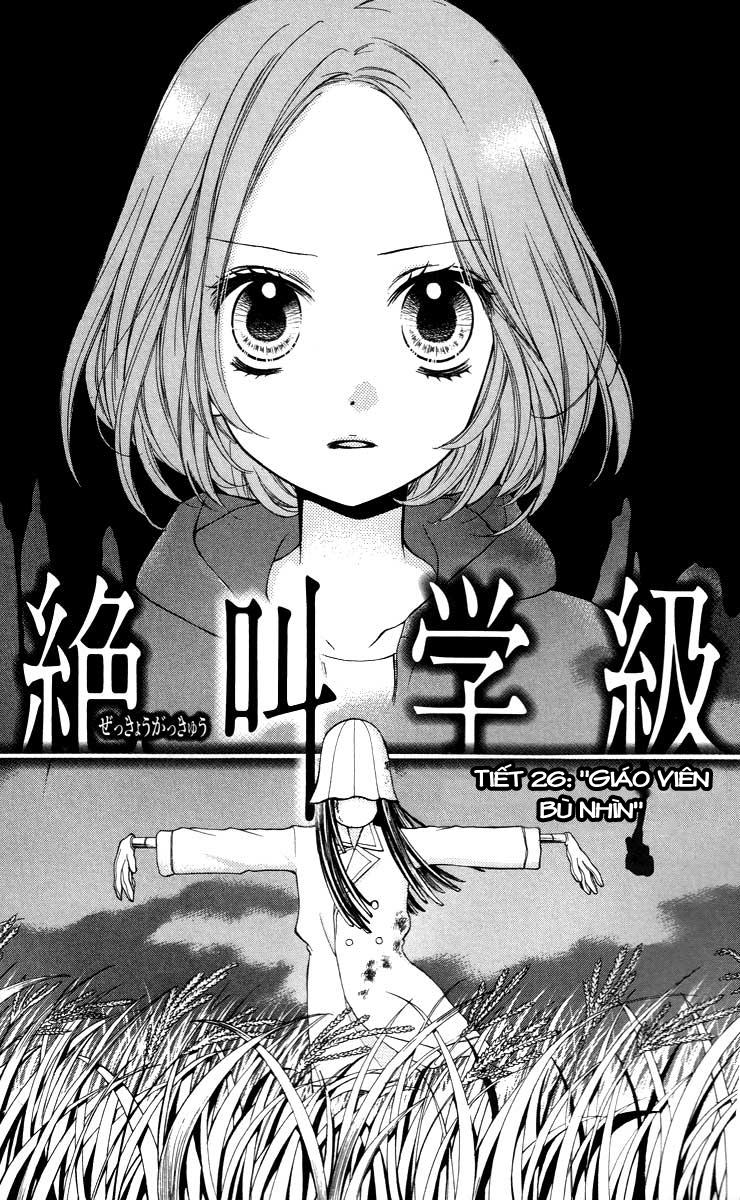 Thiên Hạ Vô Địch Kiếm Tà Thần Chapter 26 - Trang 2