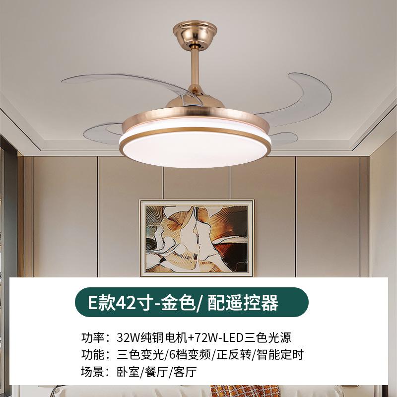 Đèn quạt nhà hàng phong cách mới nhất hiện đại tối giản vô hình chuyển đổi tần số sáu tốc độ thông minh phòng ngủ phòng khách đèn quạt trần Trung Sơn