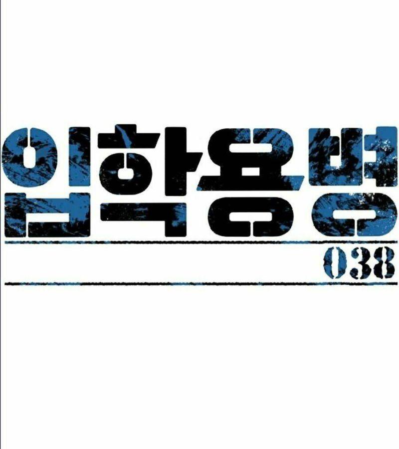 bạn học tôi là lính đánh thuê chapter 38 38