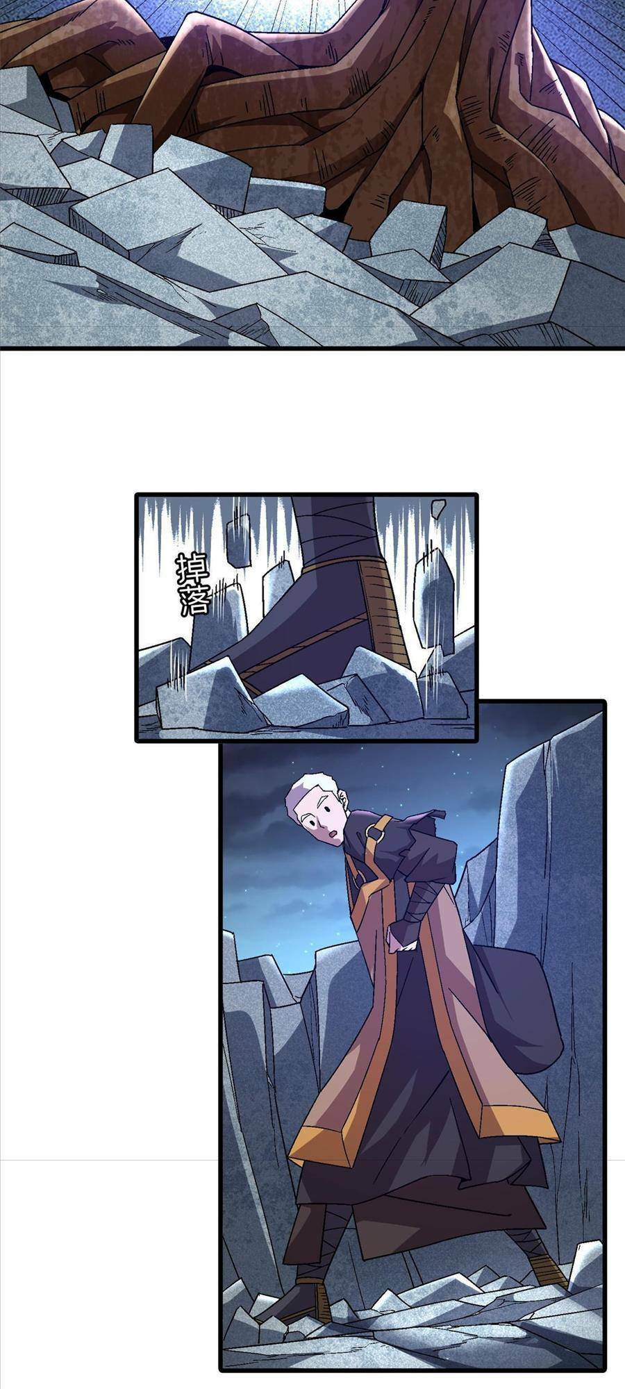 thí chủ, lên đường thôi! chapter 54 7