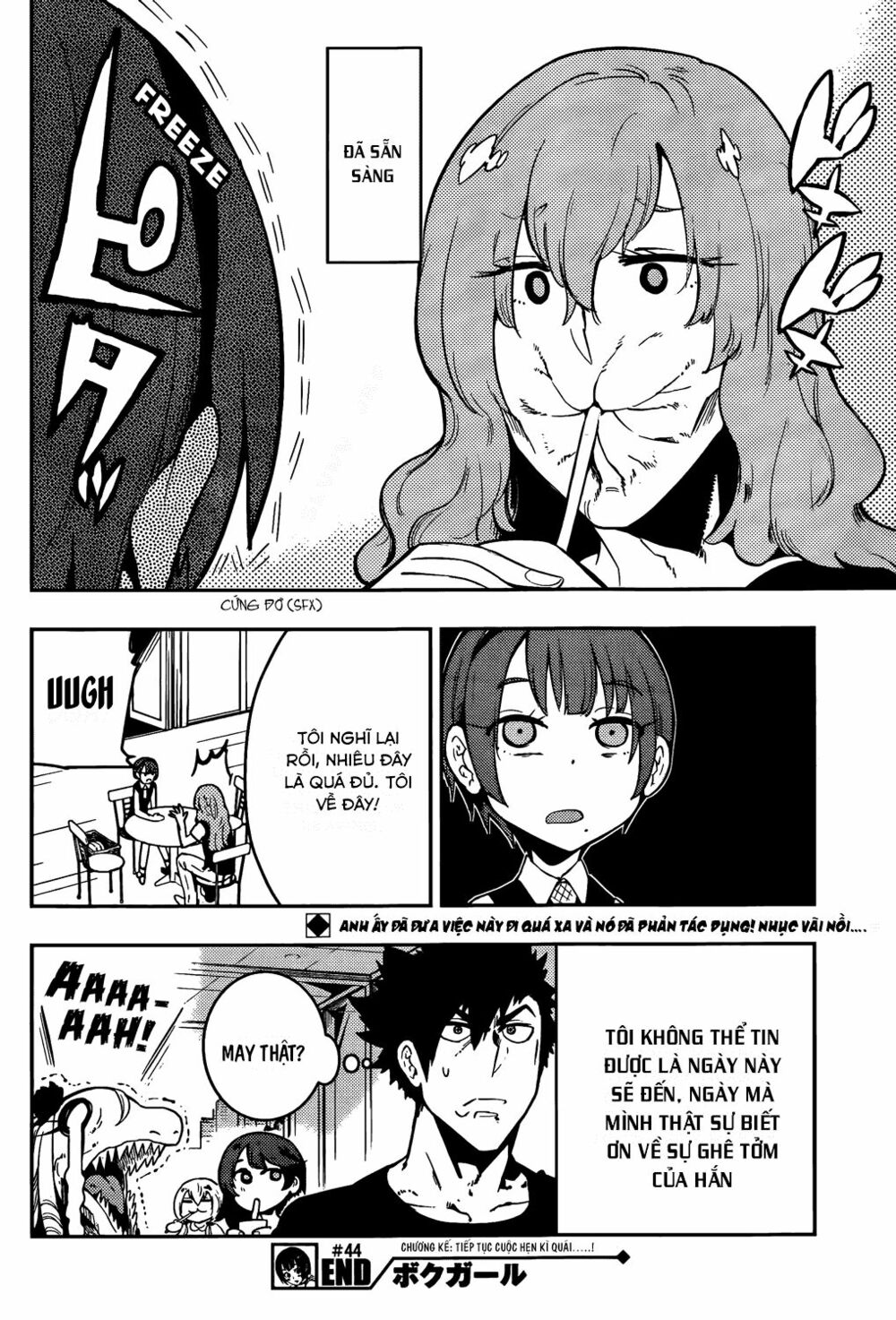 boku girl chapter 44 17