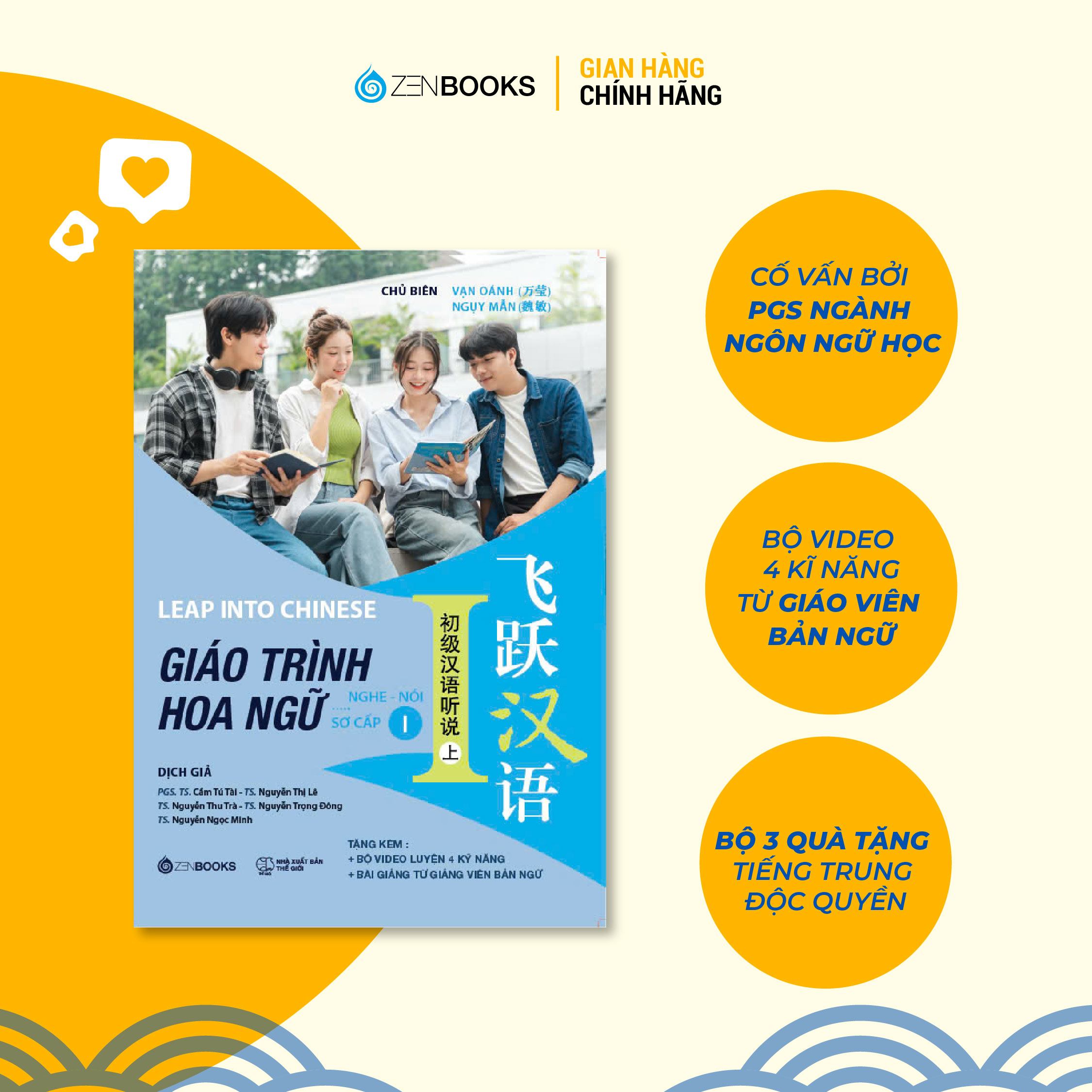 Giáo Trình Hoa Ngữ Nghe - Nói Sơ Cấp 1