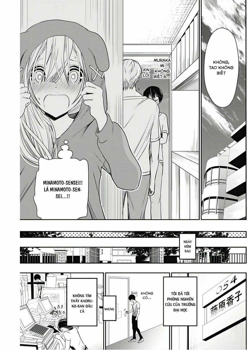 minamoto-kun monogatari chapter 345 5