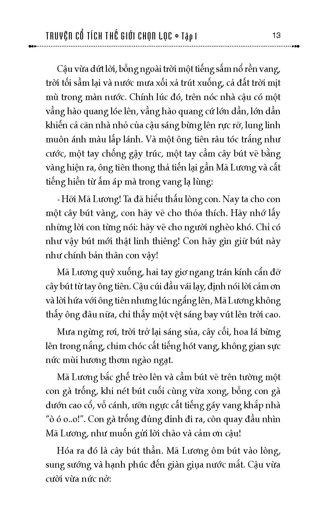 Truyện Cổ Tích Thế Giới Chọn Lọc - Quyển 1: Cây Bút Thần