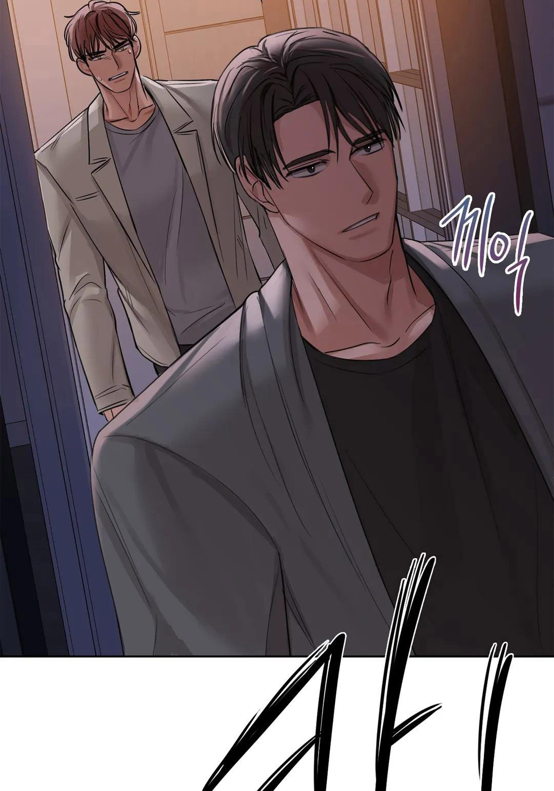 caffeine chapter 9 15