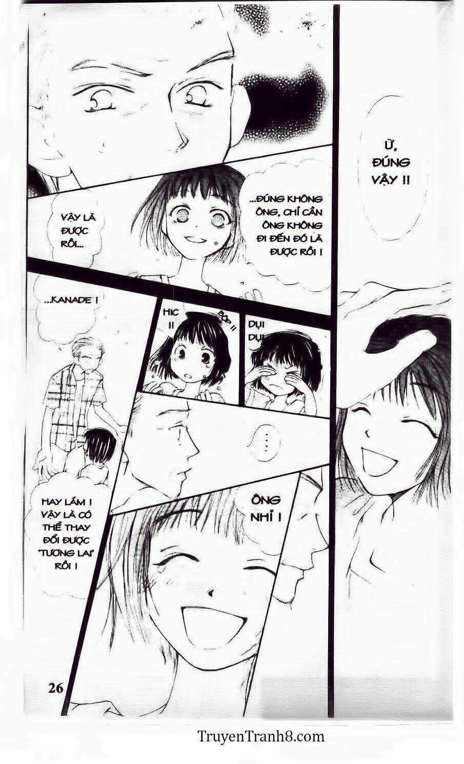 land of the blindfolded chapter 11 25