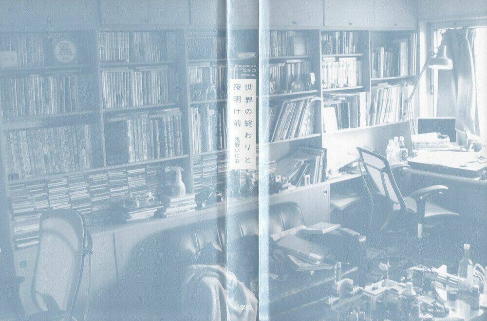 sekai no owari to yoakemae chapter 1 2