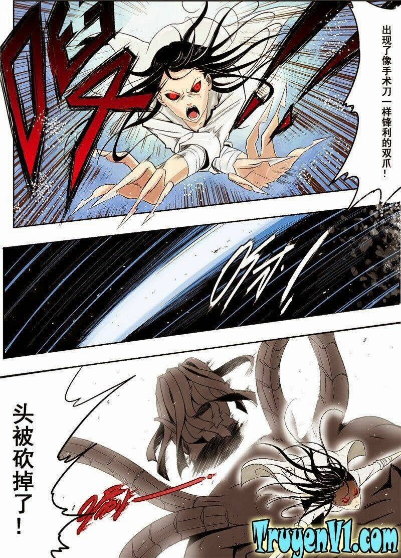 diễn bình loạn chí – yang ping loan zhi chapter 1 12