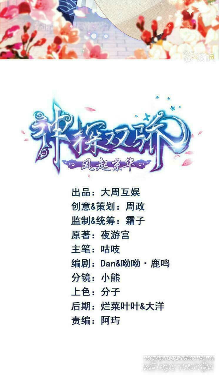 thần thám song kiêu chapter 12 2