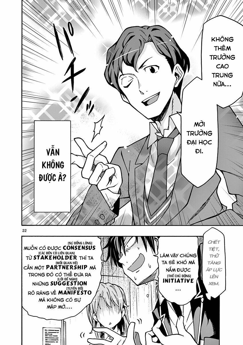 yahari ore no seishun rabukome wa machigatte iru chapter 60 22