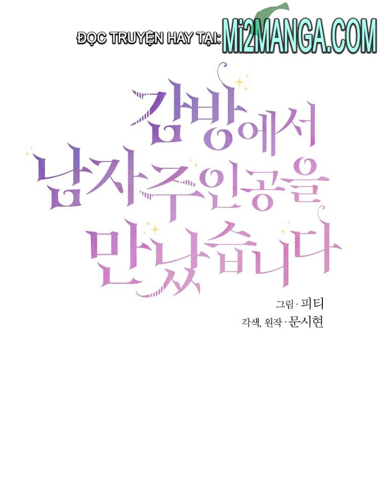 tôi đã gặp nam chính trong ngục tù chapter 21.1 1