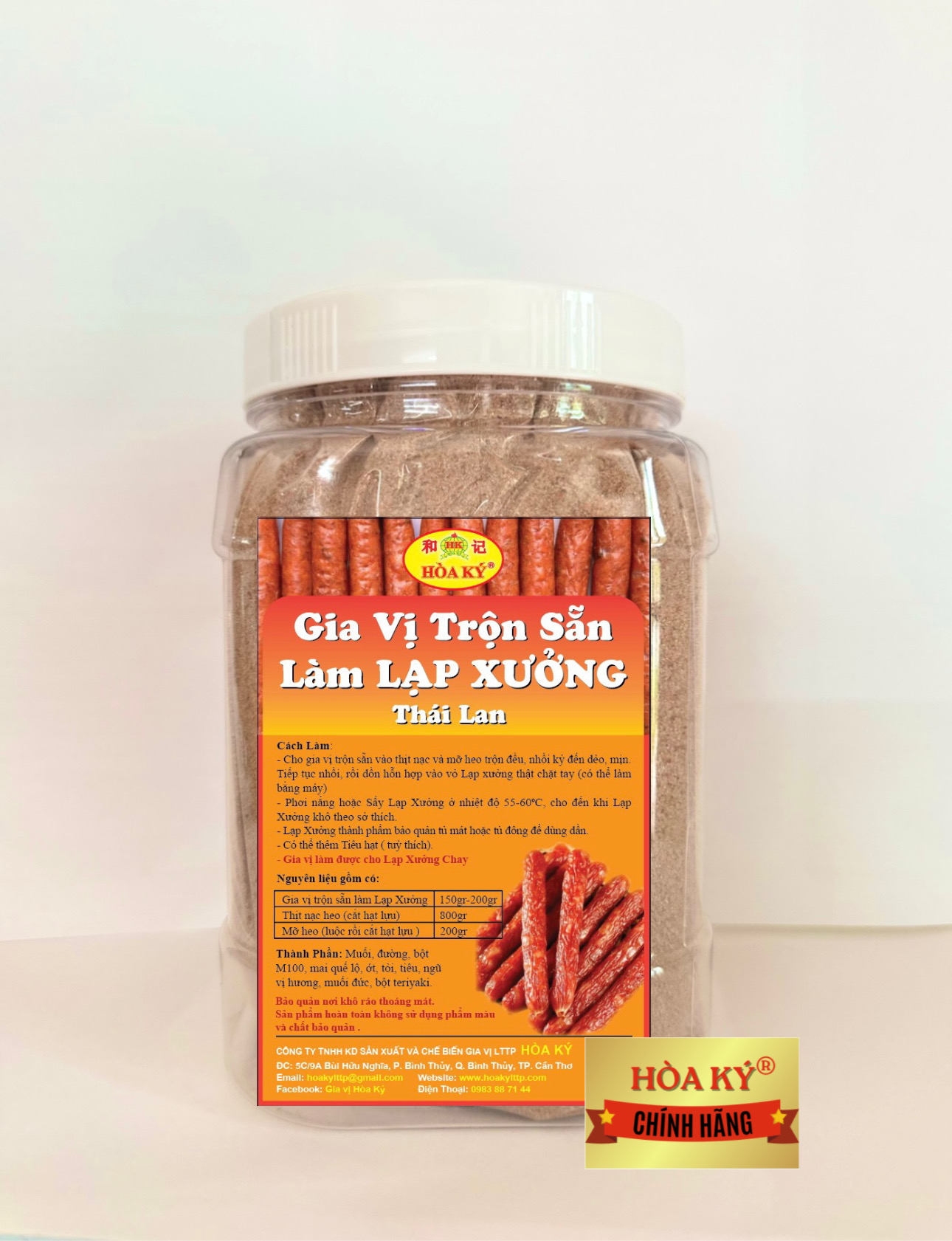 Gia Vị Trộn Sẵn Làm LẠP XƯỞNG TháiLan 1kg