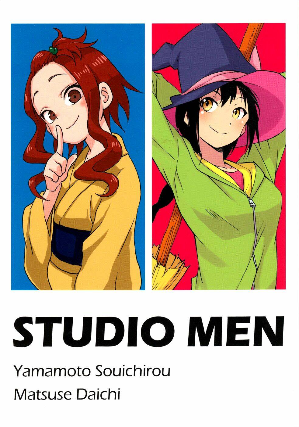 en wa ina mono aji na mono chapter 1 1