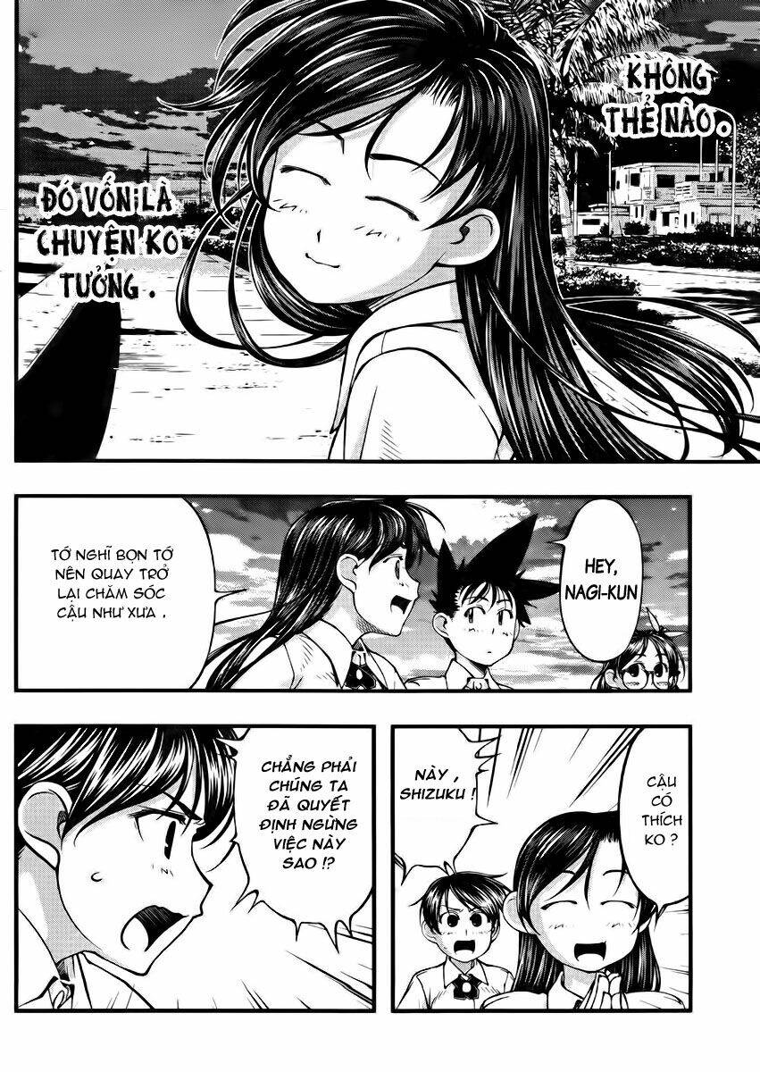 umi no misaki chapter 104 8
