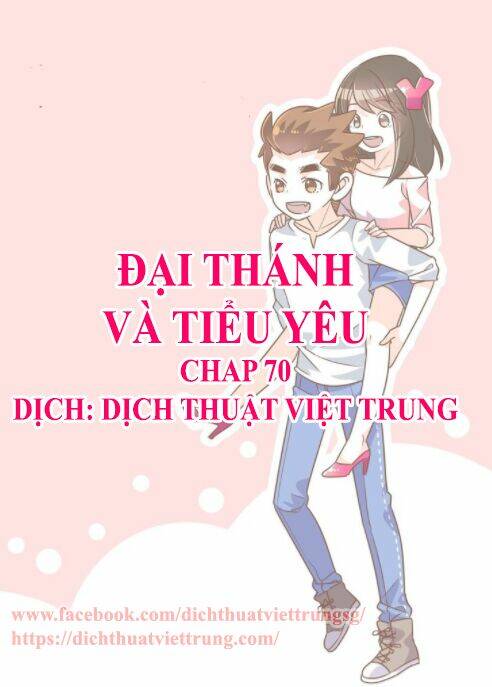 đại thánh và tiểu yêu chapter 70 1