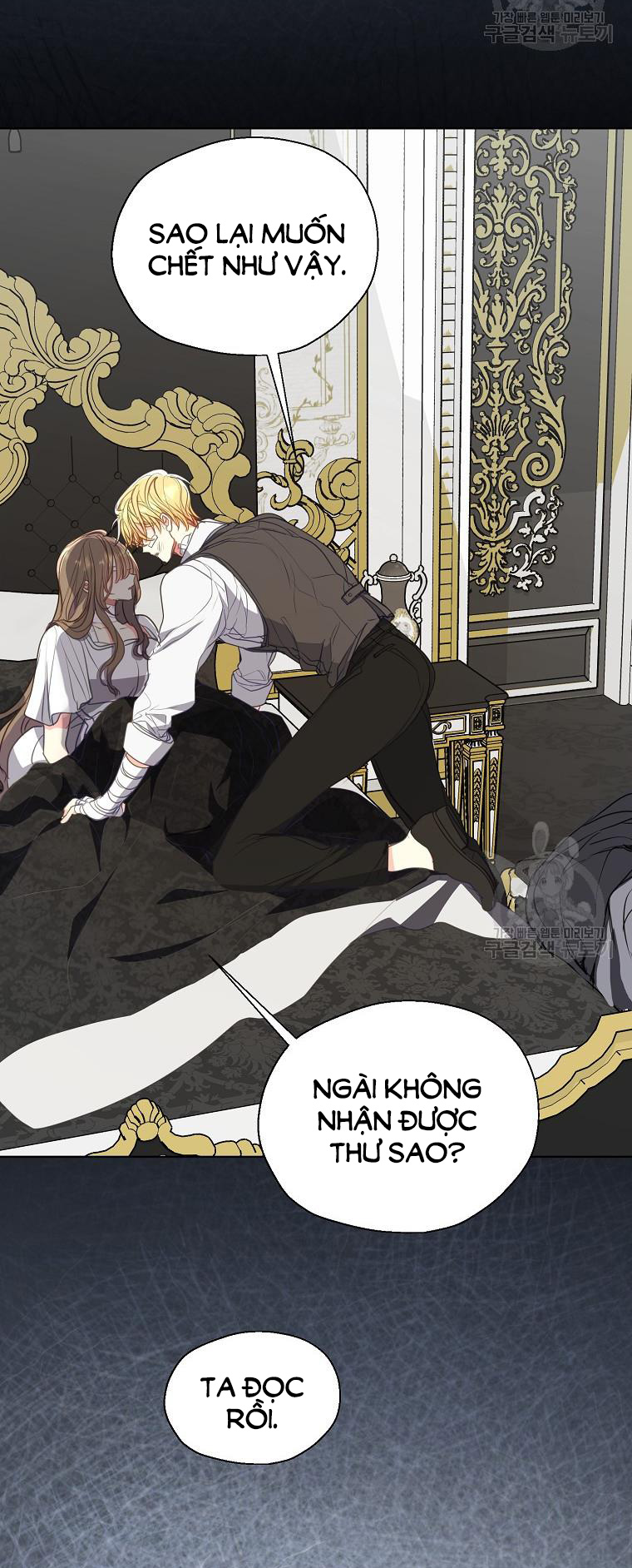 bệ hạ, xin đừng giết tôi!! chapter 110.2 3