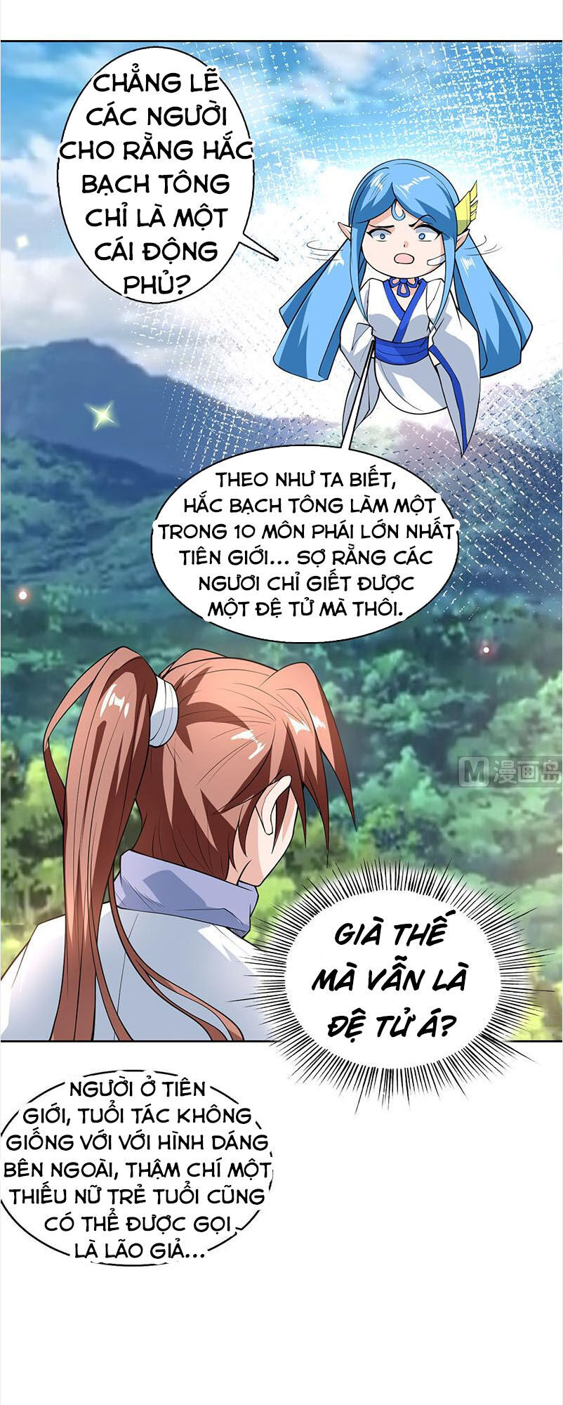 tối cường thần thú hệ thống chapter 222 2