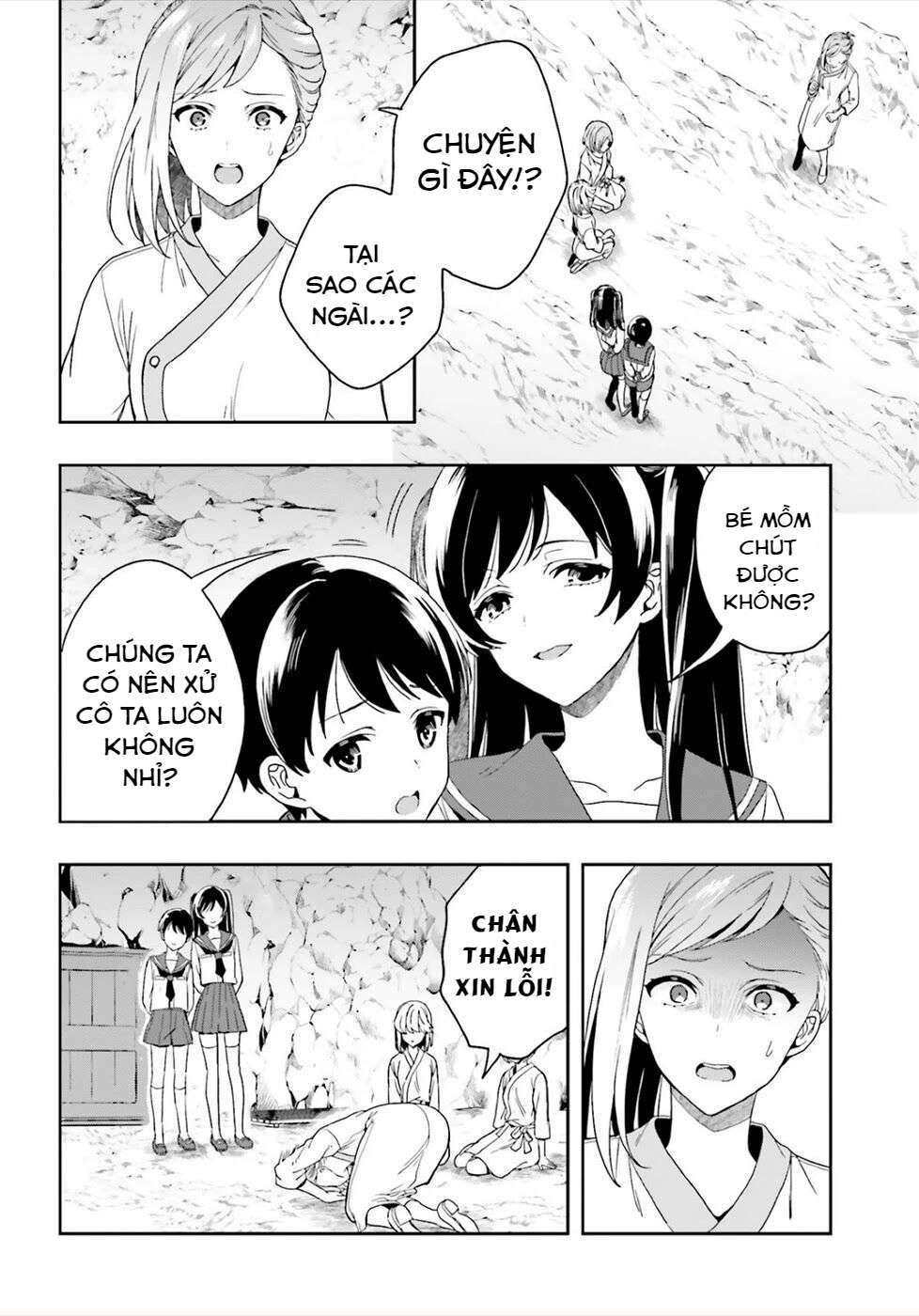 midarana kakyou ni su kuu mono chapter 23 20