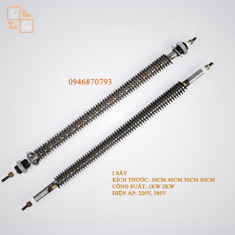 Điện Trở Sấy Khô Thẳng Chữ i Thanh Nhiệt Cánh Tản Đốt Nóng 30cm 40cm 50cm 60cm điện áp 220v 380v