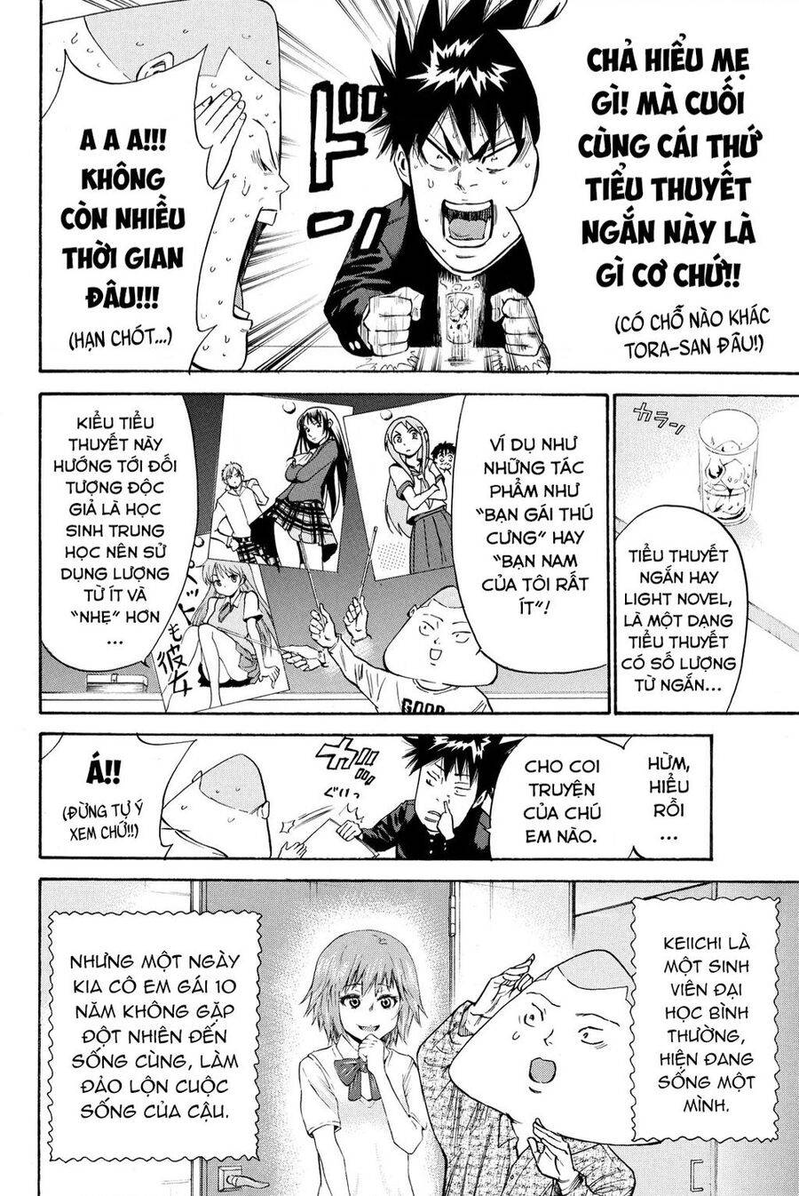 a-bout! chapter 208 5