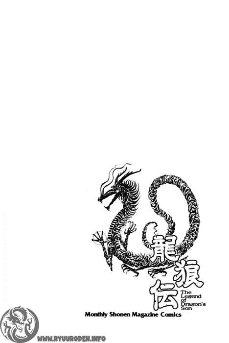 chú bé rồng - ryuuroden chapter 90 42