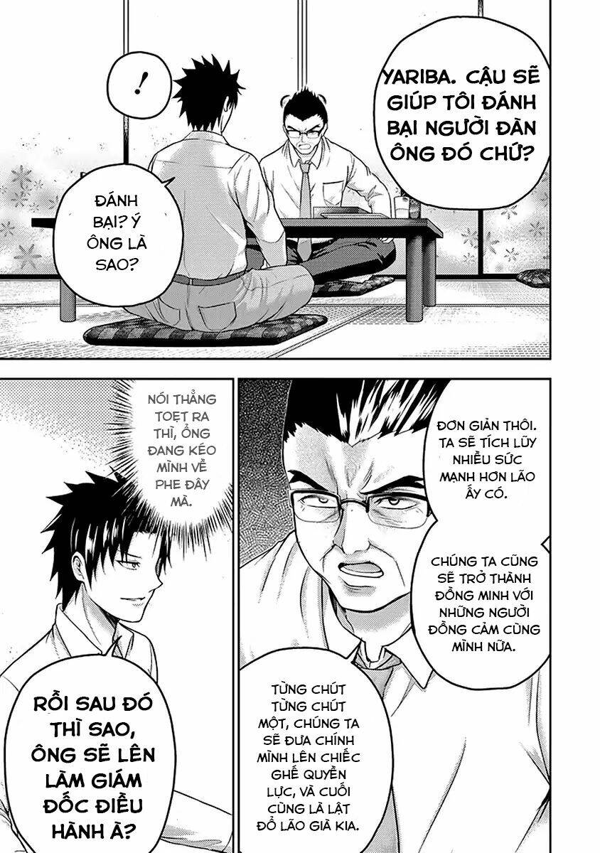 29 to jk chapter 17 32