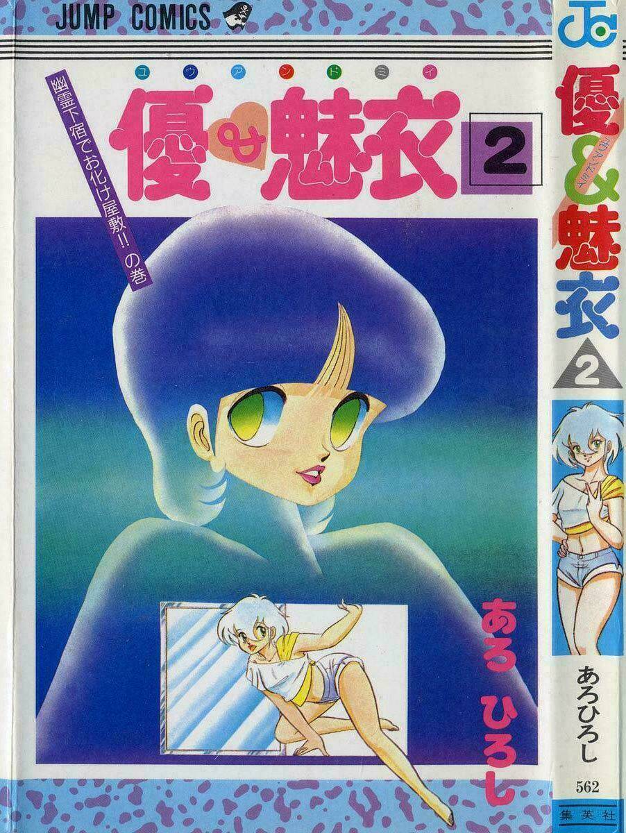 you & me chapter 7 1